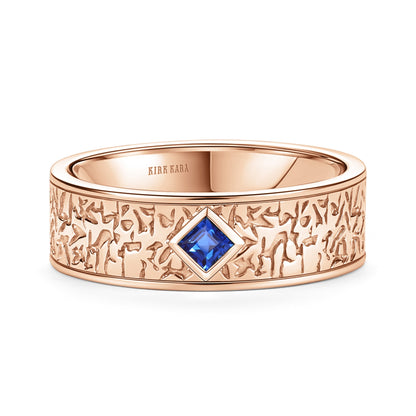 Bezel Blue Sapphire Nugget Engraved Wedding Band, 7mm